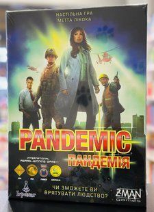 Настільна гра Пандемія (Pandemic)