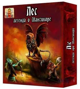 Ліс: легенда про Мантикору - занурення у світ фантастики. Bombat Game 0005