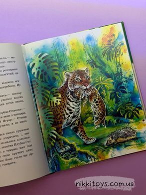 Редьярд Кіплінг. Казки далеких країн Серія Золота колекція (у)