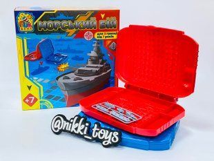Настольная Игра "Морской Бой" 7232