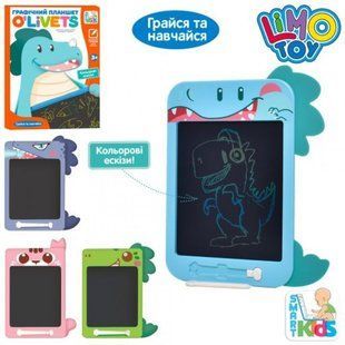 LCD планшет для малювання мікс 26 см