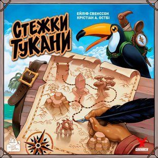 Настільна гра Стежки Тукани (Trails of Tucana) (укр)