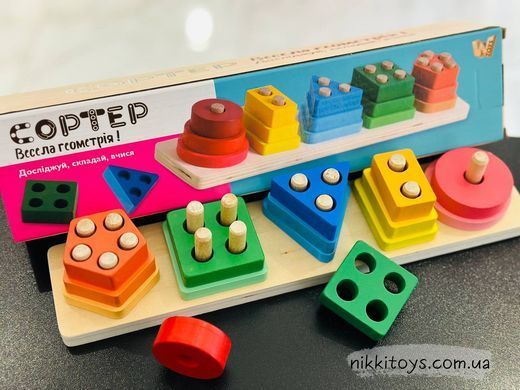 Деревянный геометрический сортер пирамида "WToys"