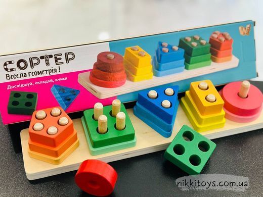 Деревянный геометрический сортер пирамида "WToys"