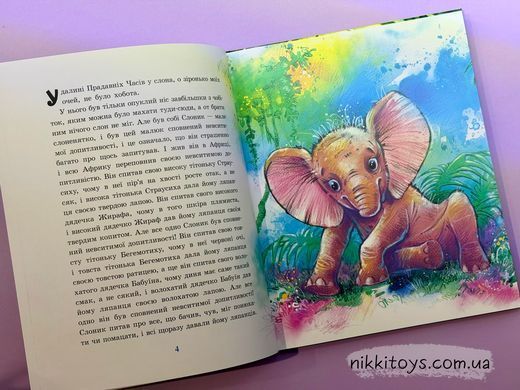 Редьярд Кіплінг. Казки далеких країн Серія Золота колекція (у)