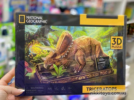 Трехмерный пазл CubicFun National Geographic Dino Трицератопс (DS 1052h)