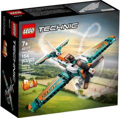LEGO Technic Гоночний літак 42117