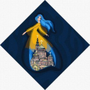 Набір для розпису по номерах. "Берегиня Харкова" 30х30см КНО 4914
