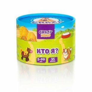 Настольная игра "Кто Я?"
