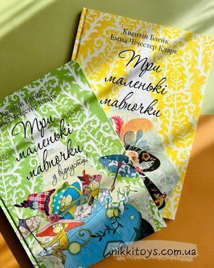 Книга Три маленькі мавпочки Квентін Блейк