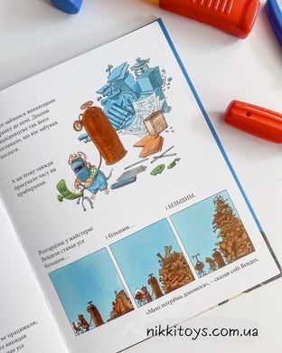 Мастерская Вендела. Ридделл К. Черные Овцы