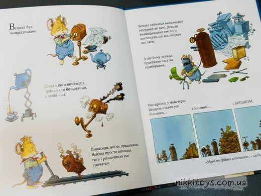 Мастерская Вендела. Ридделл К. Черные Овцы