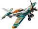 LEGO Technic Гоночный самолет 42117