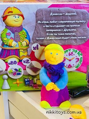Набір легкого стрибаючого пластиліну Pino Friend Хлопчик