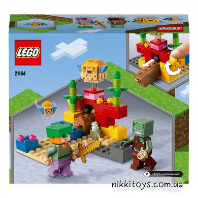 LEGO Minecraft Коралловый риф 21164