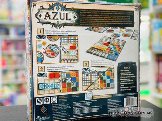 Настольная игра Azul (Азул) Plan B Games