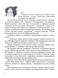 Ключ до всіх дверей. Орлова Олександра Читаріум