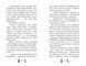 Очаровательная обувь от Лилли. Книга 2 Вслед за светляками Уш Лун