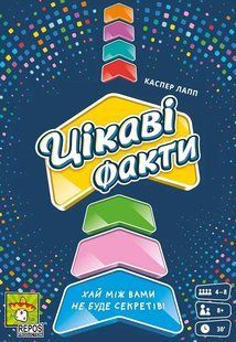Настольная игра Интересные факты (Fun Facts)