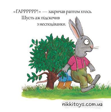 Книга Шусть и Шуня. Дружелюбная улитка Аксель Шеффлер, Камилла Рейд