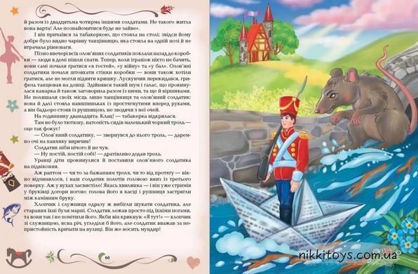 Казки. Г.Х. Андерсен
