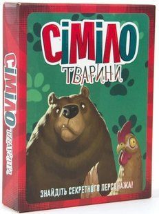 Настільна гра Сіміло. Тварини (Similo. Animals)