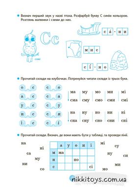 Моя первая читательница Кулаченко О Основа