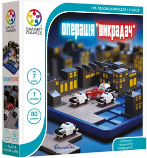Настольная игра Smart Games Операция "Угонщик" (Road Block) SG 250UKR