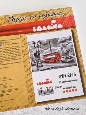 Автобус
