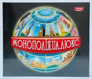 Монополия Люкс 4820130620260