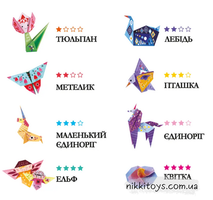 Набір для творчості, оригамі "Світ єдинорогів", 40 аркушів СН 221811