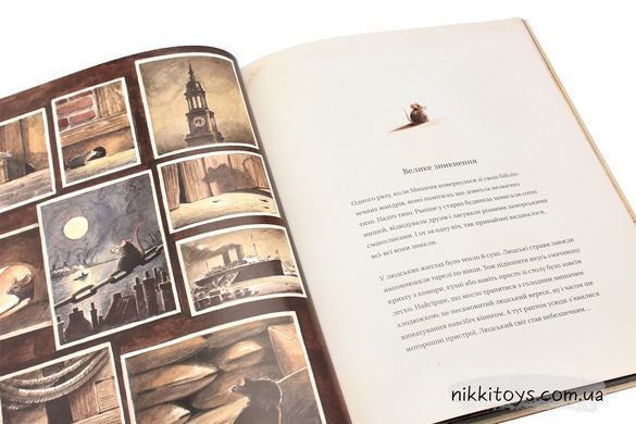 Ліндберґ. Історія неймовірних пригод Мишеняти-летуна. Книга 2 Торбен Кульман