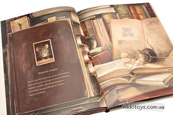 Ліндберґ. Історія неймовірних пригод Мишеняти-летуна. Книга 2 Торбен Кульман