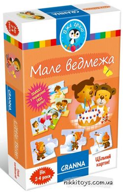 Настільна гра Мале ведмежа (Granna)