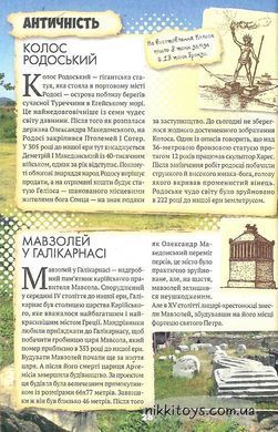 Книга Все обо всем Мария Жученко