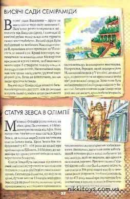 Книга Все обо всем Мария Жученко