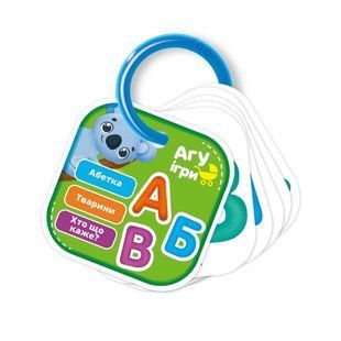 Картки на кільці &laquo;Абетка&raquo;
