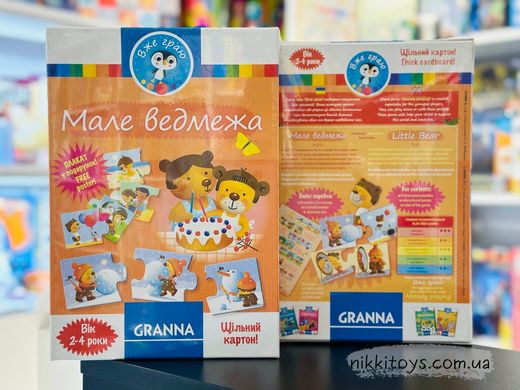 Настольная игра Маленький медвежонок (Granna)