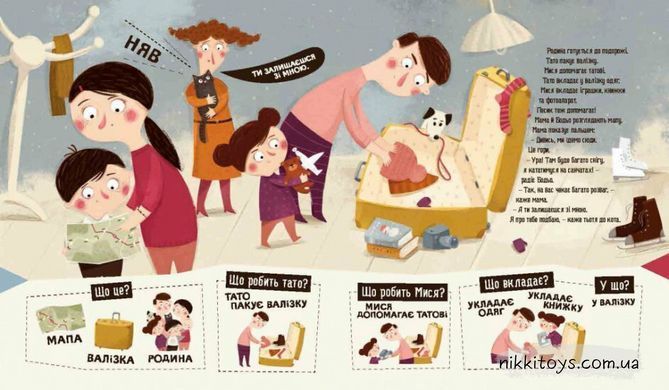 Бодьо вправляється в говорінні Марта Галевська-Кустра