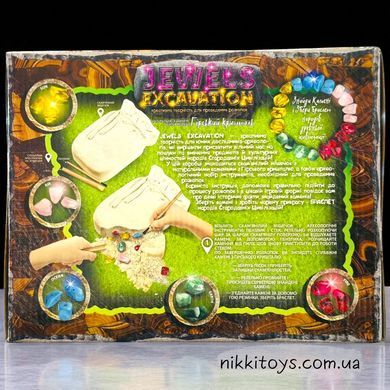 Набір для проведення розкопок "JEWELS EXCAVATION" камні укр 4823102812953