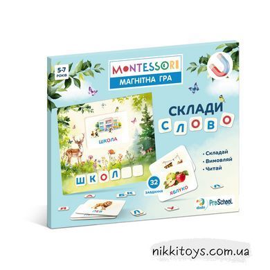 Розвиваюча магнітна гра Dodo Склади слово
