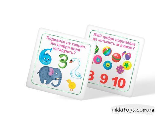 Умные карточки. Счет. 30 карточек, Украинский