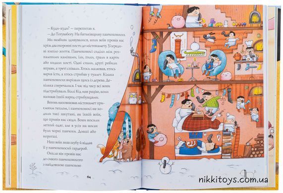 Книга Билли Бак и Мини-сурок. Книга 2 Маркус Ортс