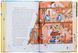 Книга Билли Бак и Мини-сурок. Книга 2 Маркус Ортс