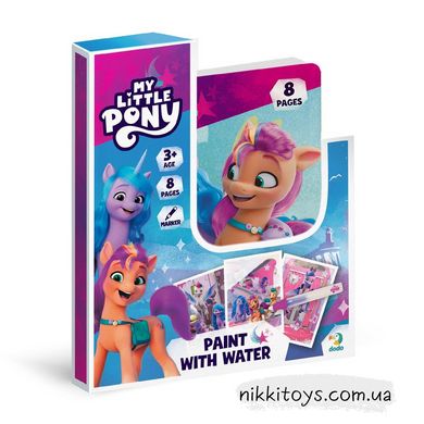 НАБОР ВОДНЫХ МНОГОРАЗОВЫХ РАССКАЗОВ MY LITTLE PONY