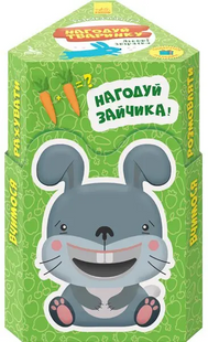 Настільна гра Нагодуй тварину