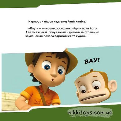Щенята знайомляться із Шукачем. Щенячий Патруль. Історії