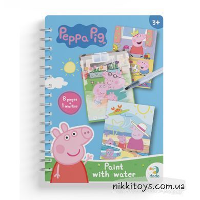 Водна розмальовка Dodo Peppa Pig