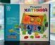 Деревянная игрушка-стучалка Домик - сортер