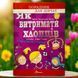 Як витримати хлопців і не з&rsquo;їхати з глузду. Аніела Чольвіньська-Школі